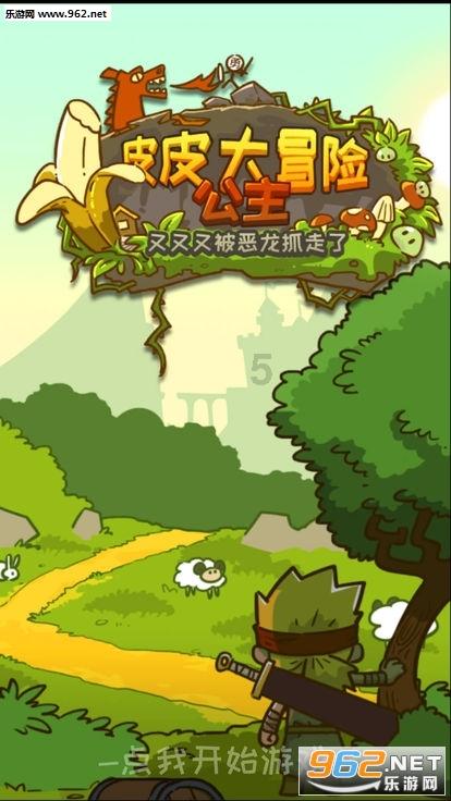 这是我的战争