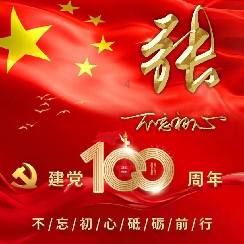 媒体人:主办方被钉在耻辱柱上,C罗有伤早有消息却公开欺骗